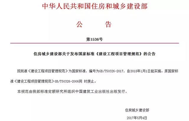 保定市政設(shè)計院,保定建筑設(shè)計院